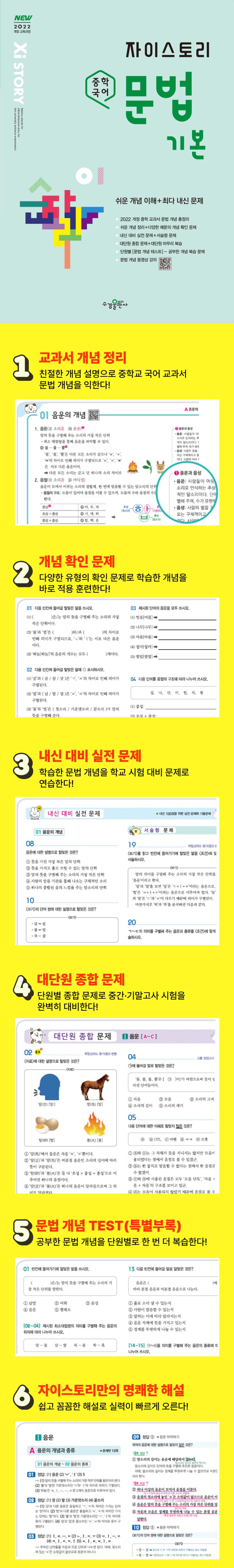 상세 정보
