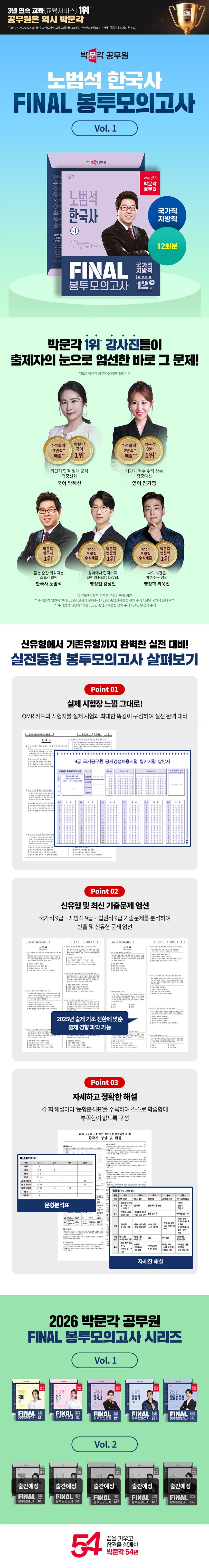 상세 정보