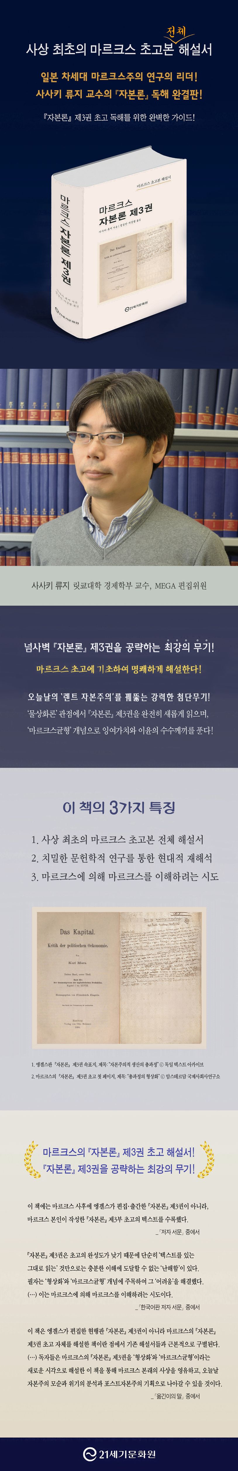 상세 정보