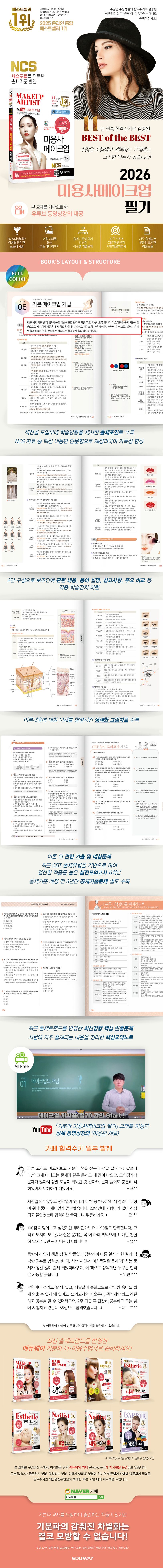 상세 정보