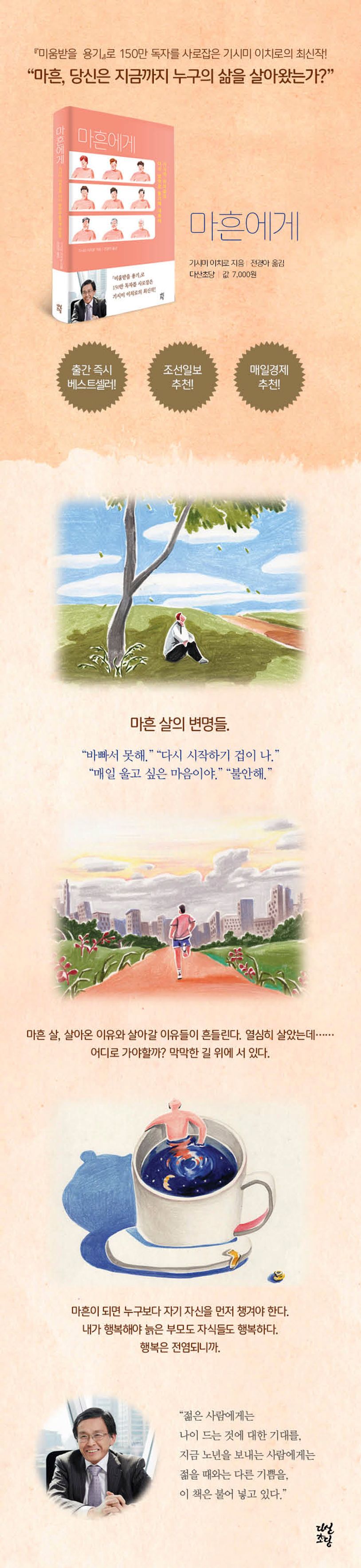 상세 정보
