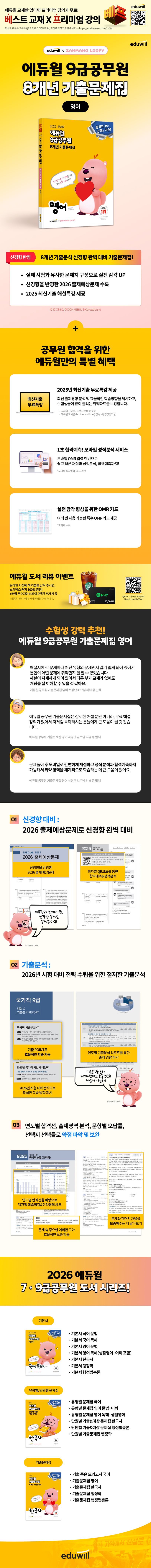 상세 정보