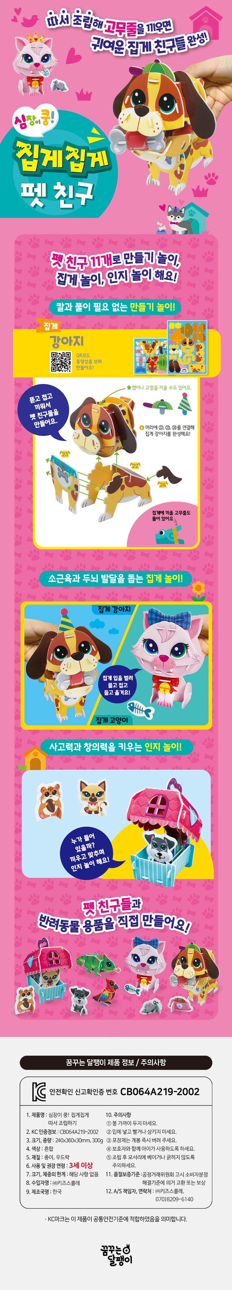 상세 정보