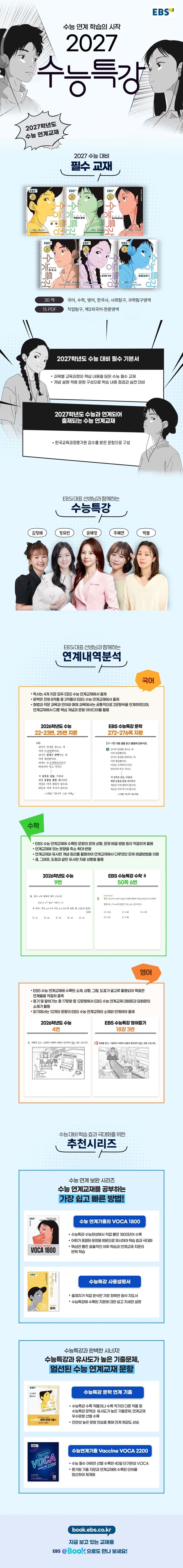 상세 정보