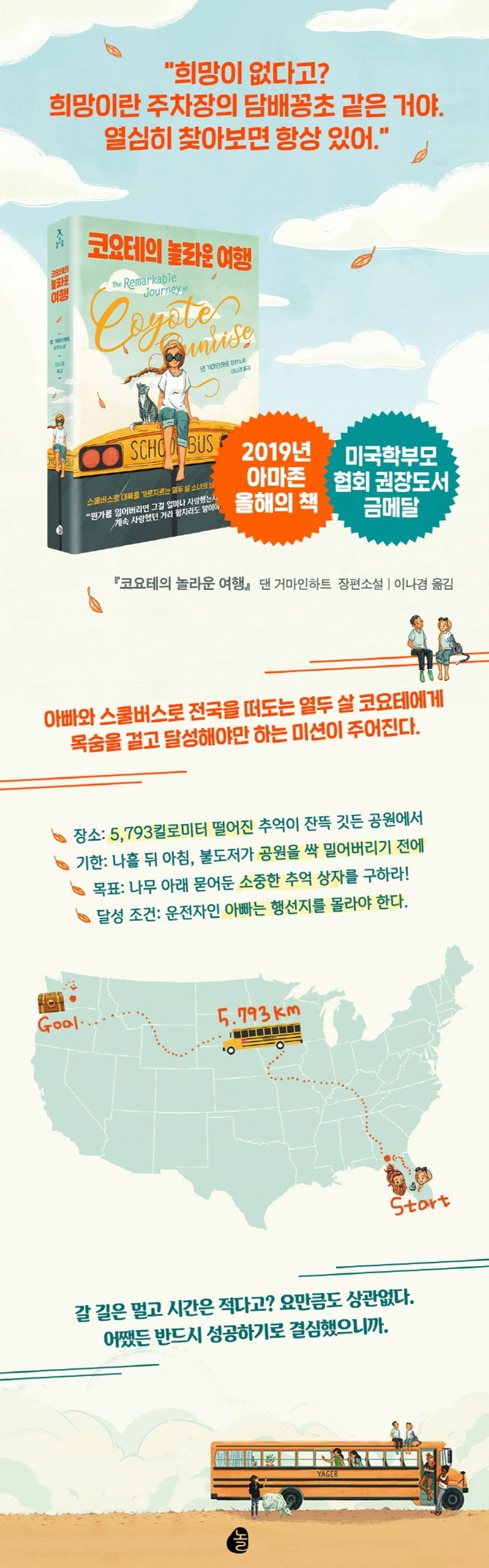 상세 정보