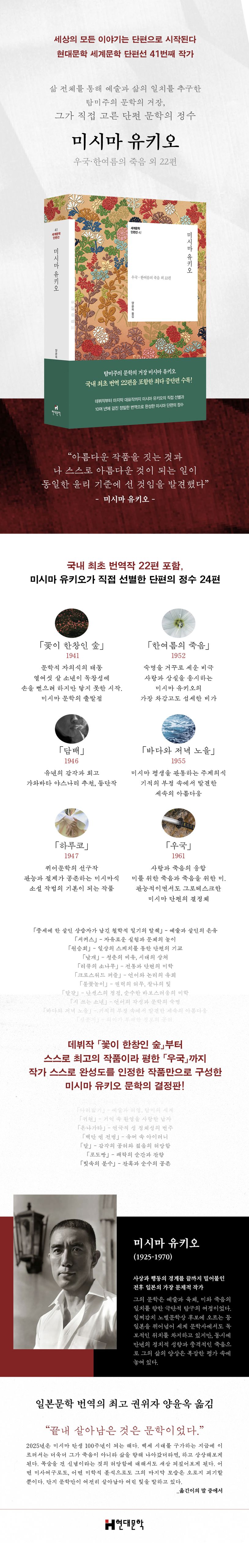 상세 정보