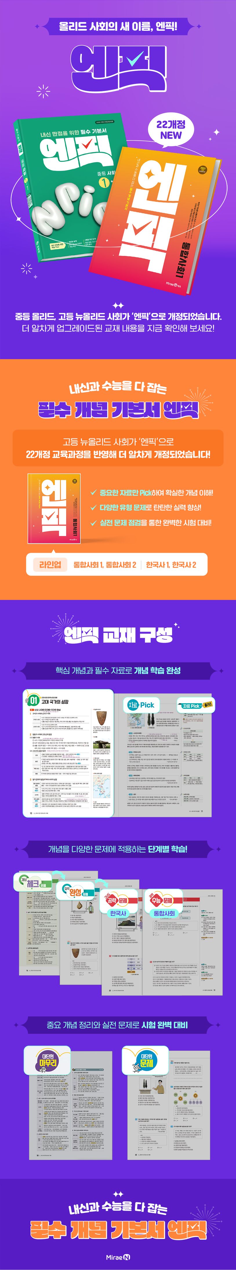 상세 정보