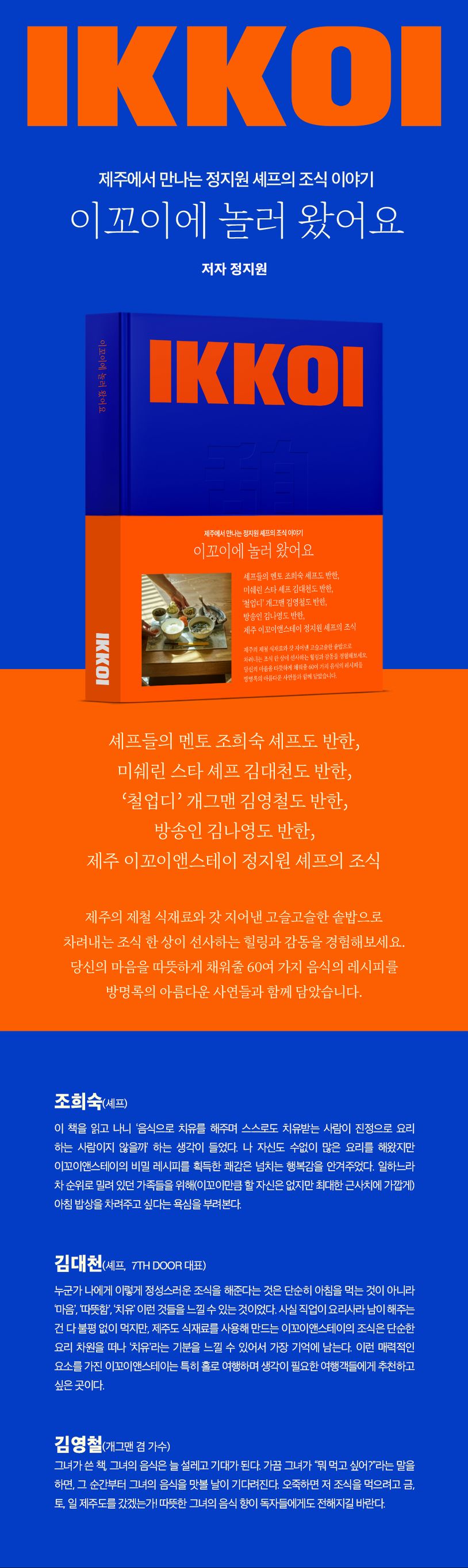 상세 정보