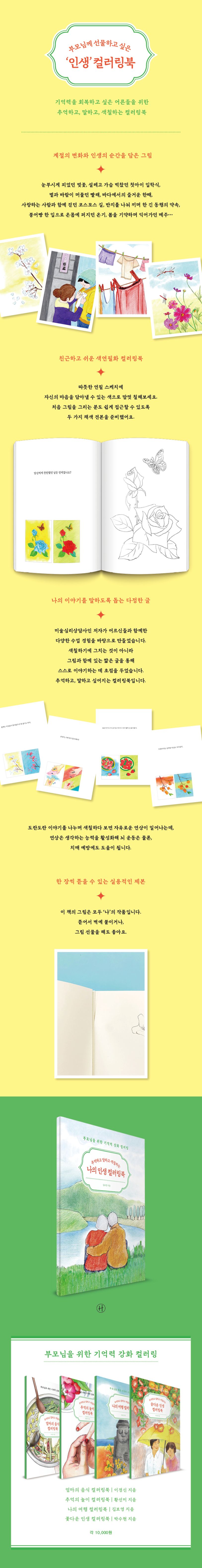 서평 이미지