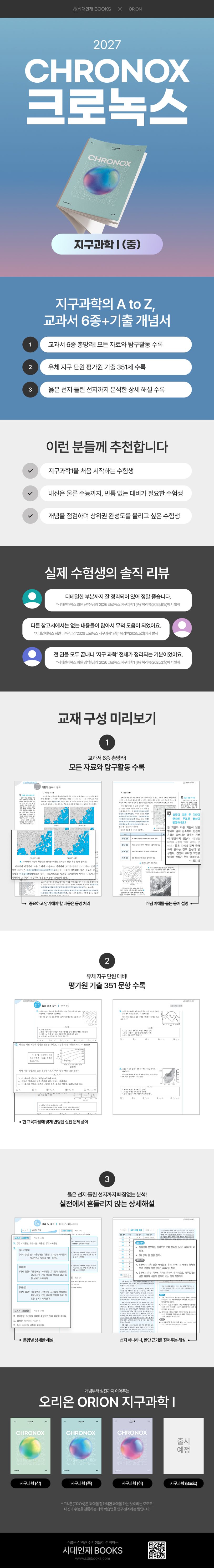 상세 정보