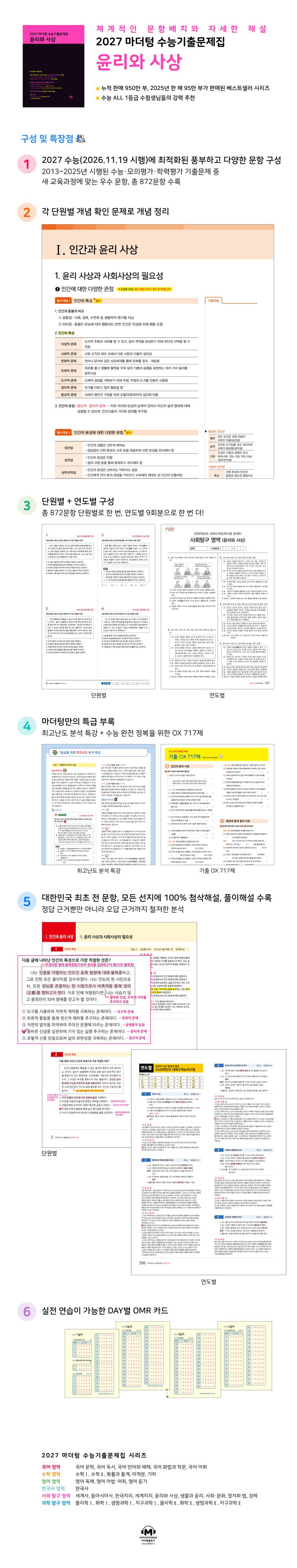 상세 정보