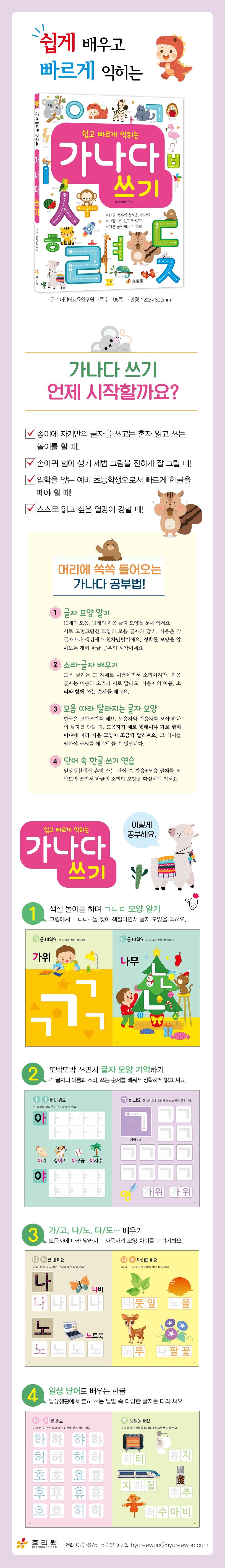 상세 정보