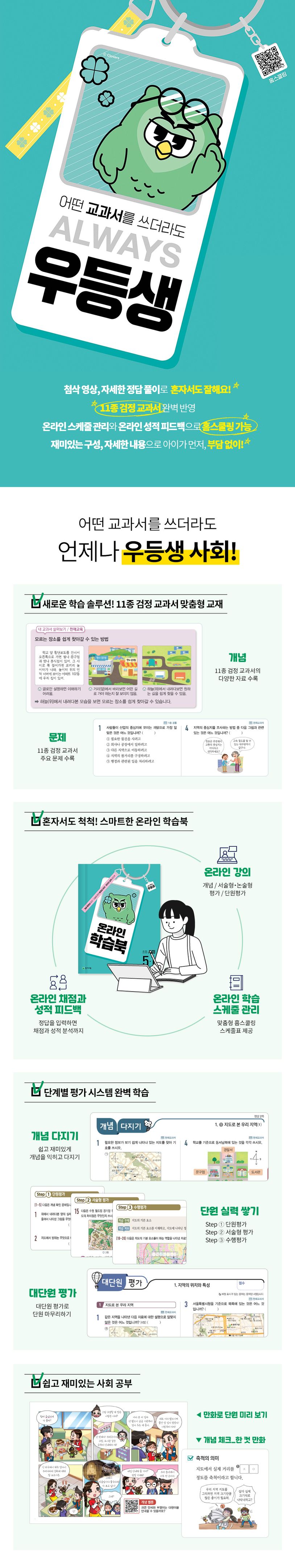 상세 정보