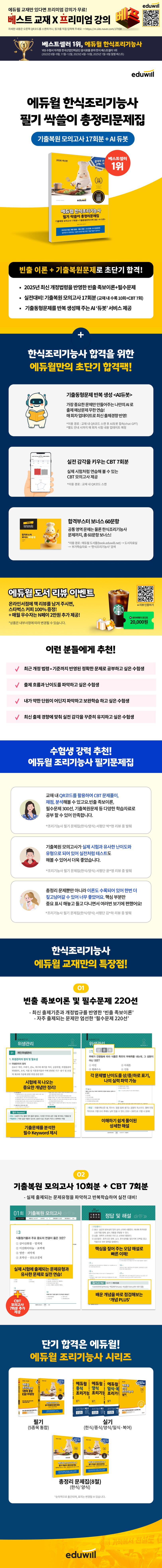 상세 정보