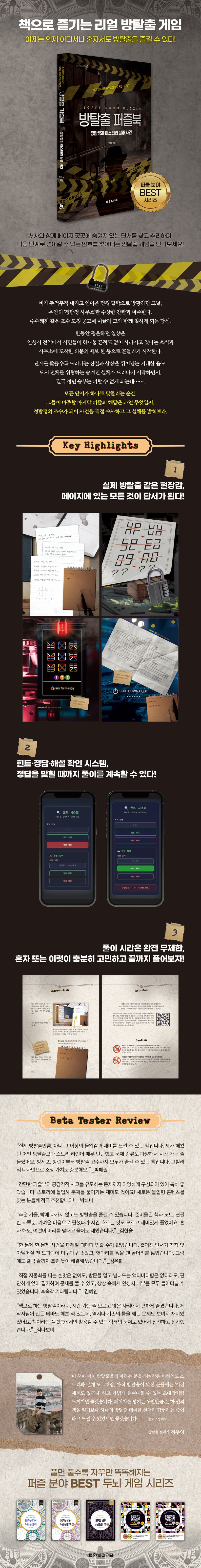 상세 정보