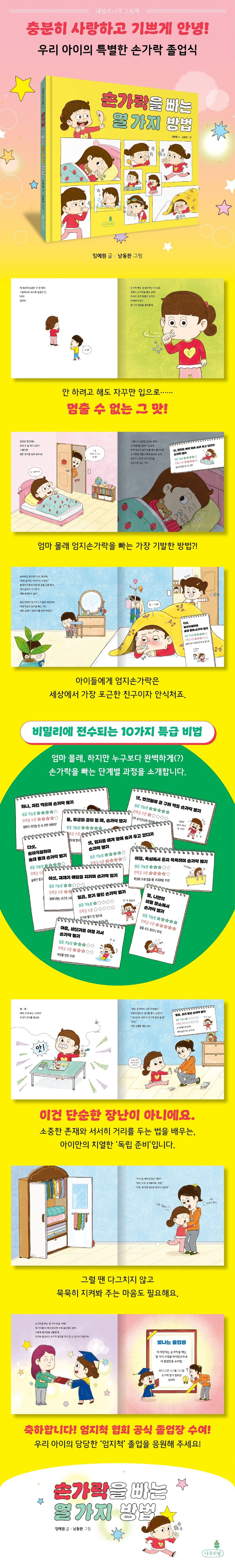 상세 정보
