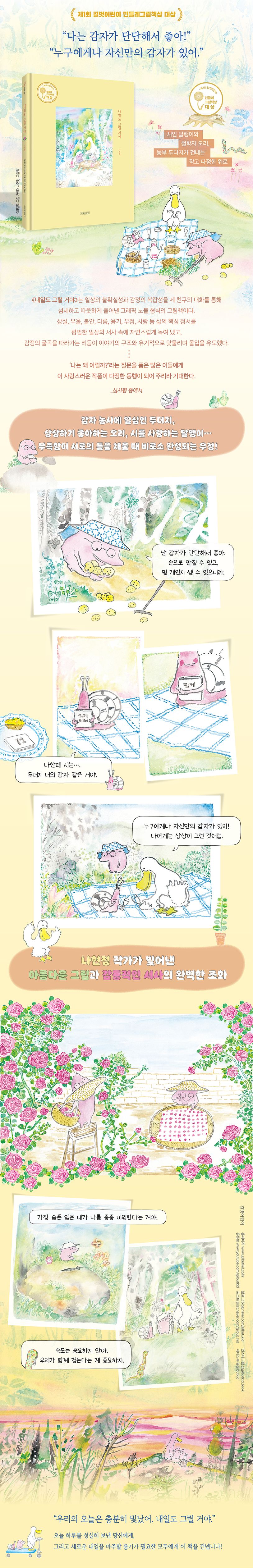 상세 정보