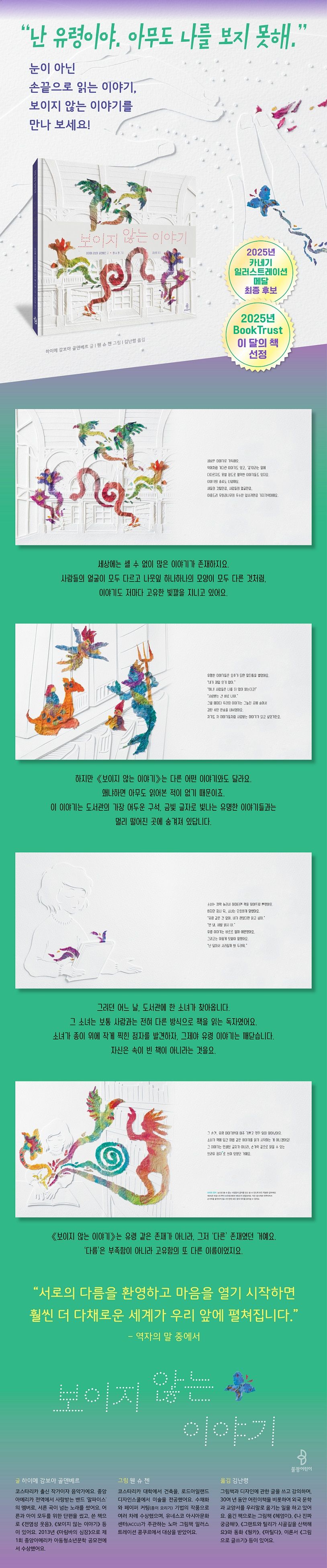 상세 정보