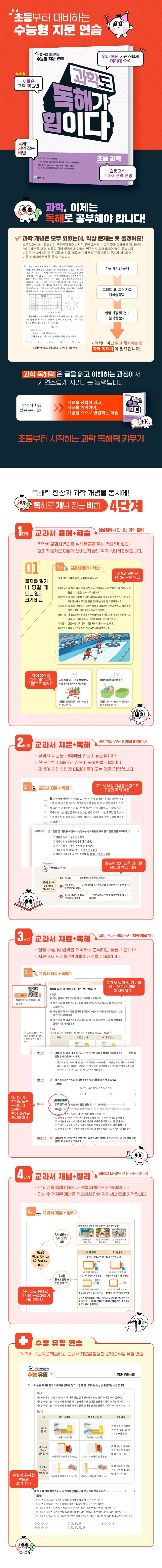상세 정보