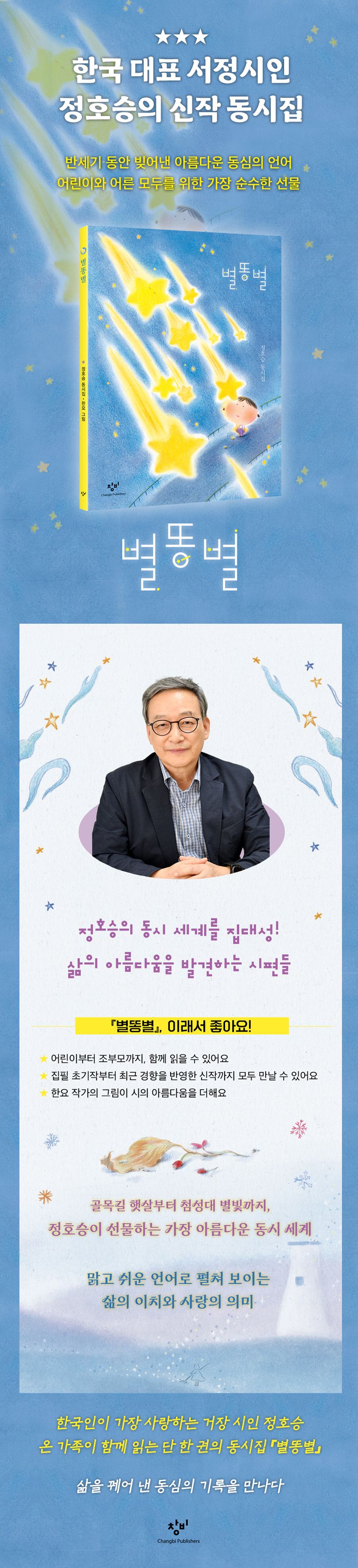 상세 정보