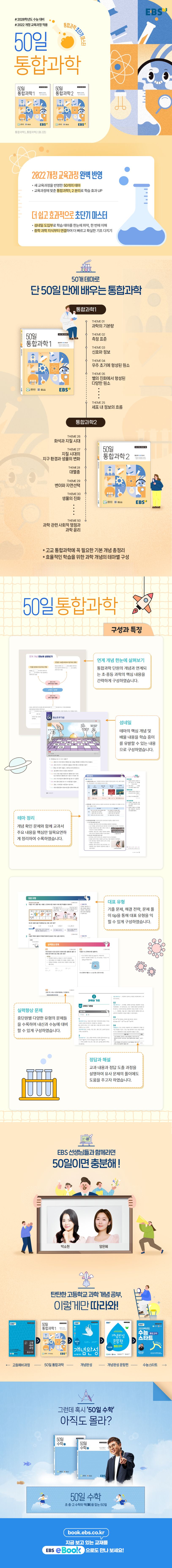 상세 정보