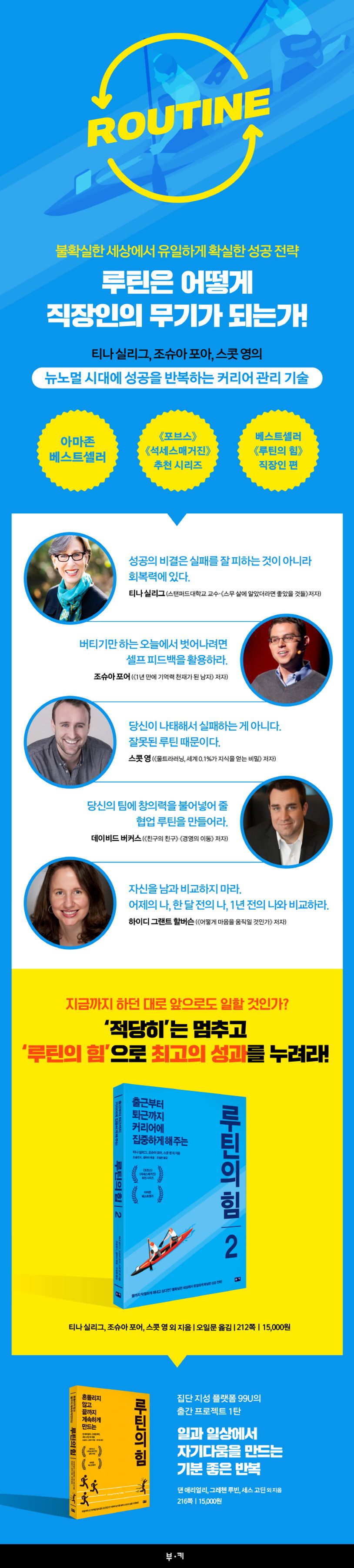 상세 정보