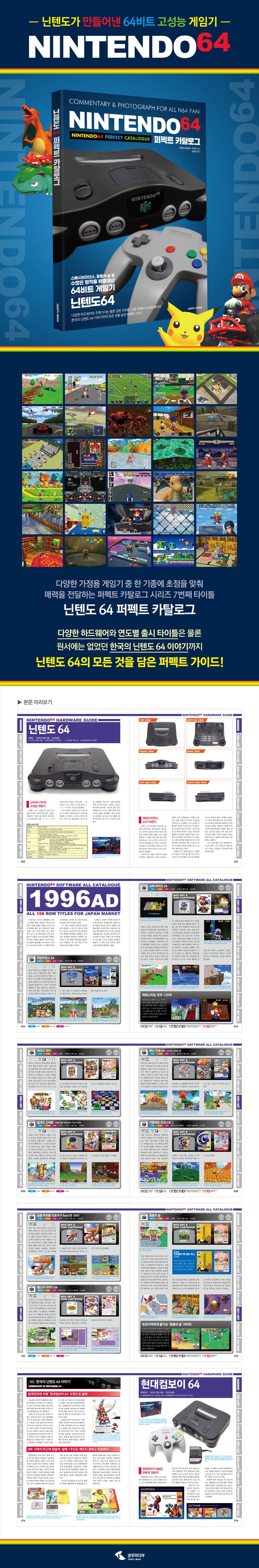 상세 정보