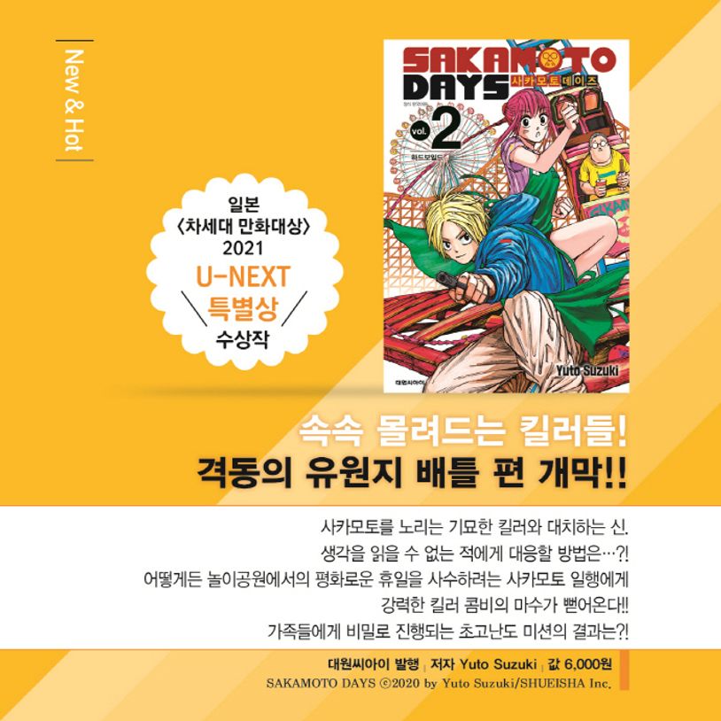 상세 정보