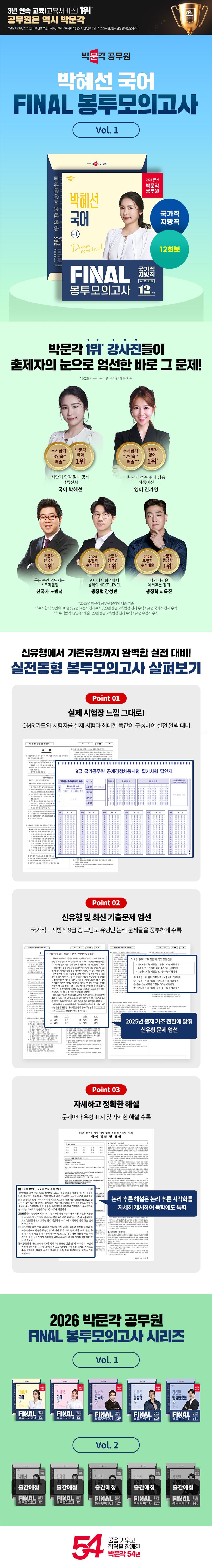 상세 정보