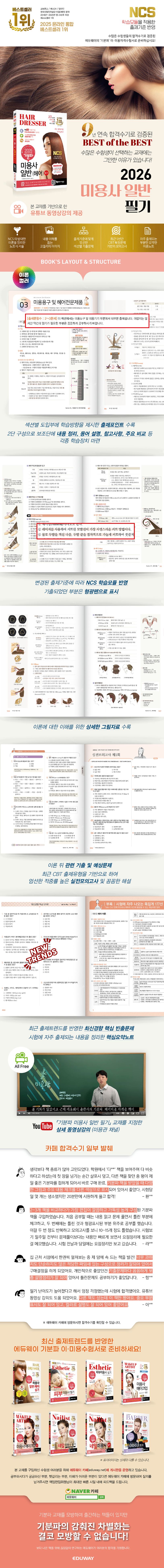 상세 정보