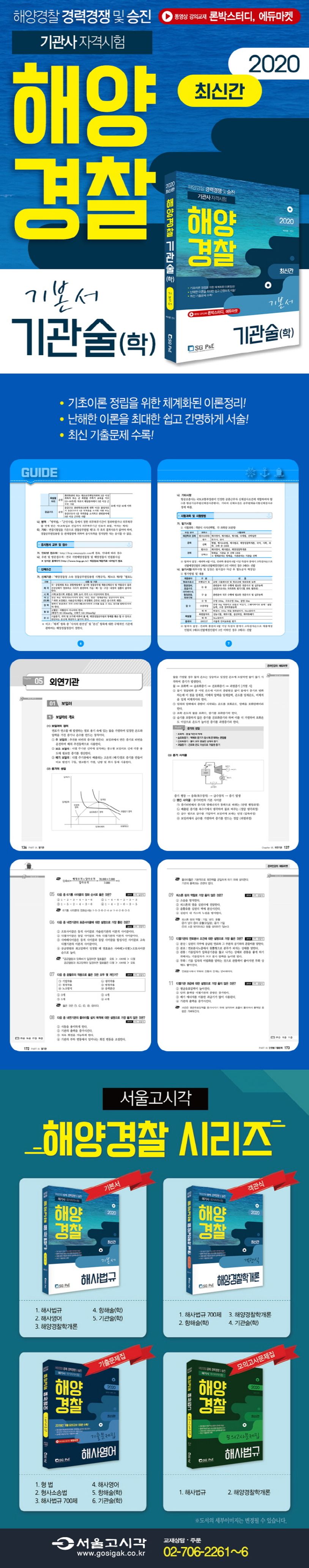 상세 정보
