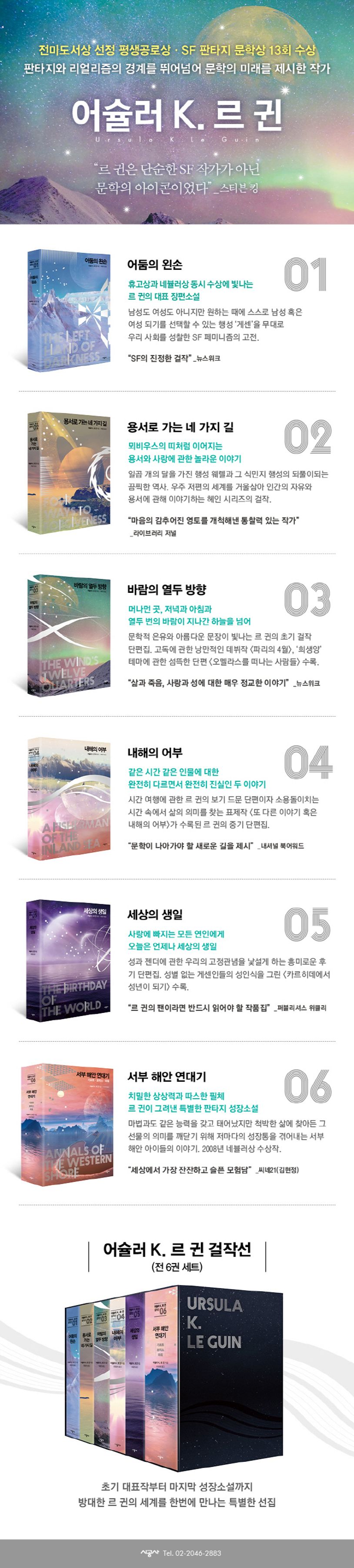 상세 정보
