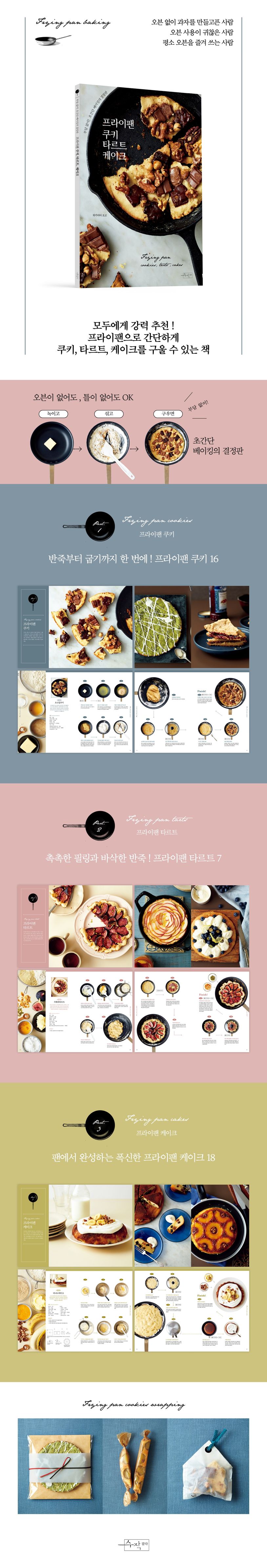 상세 정보