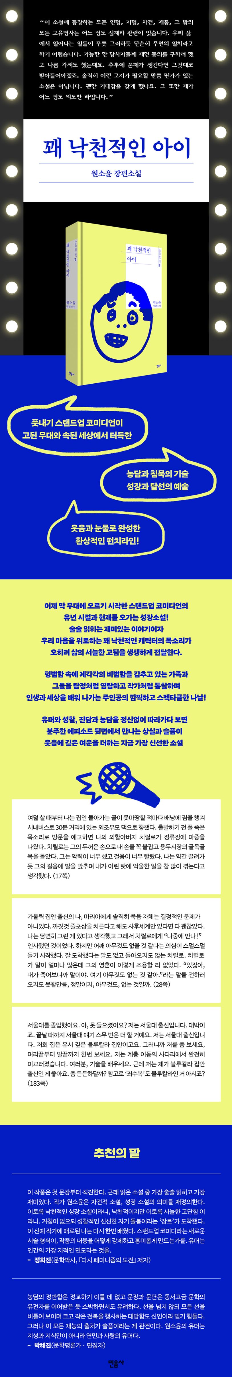상세 정보