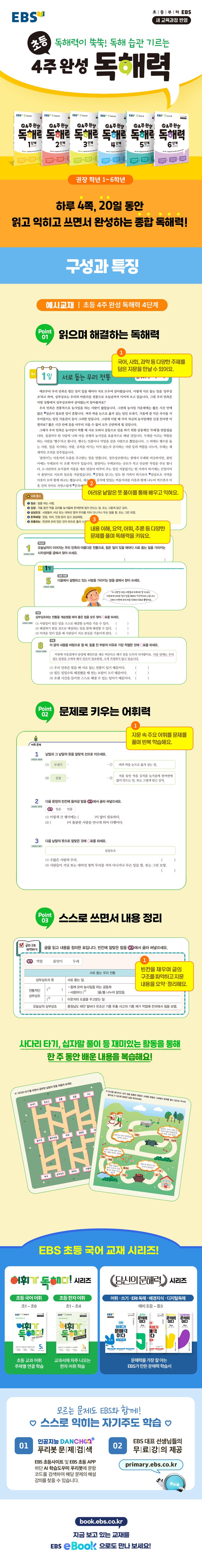 상세 정보