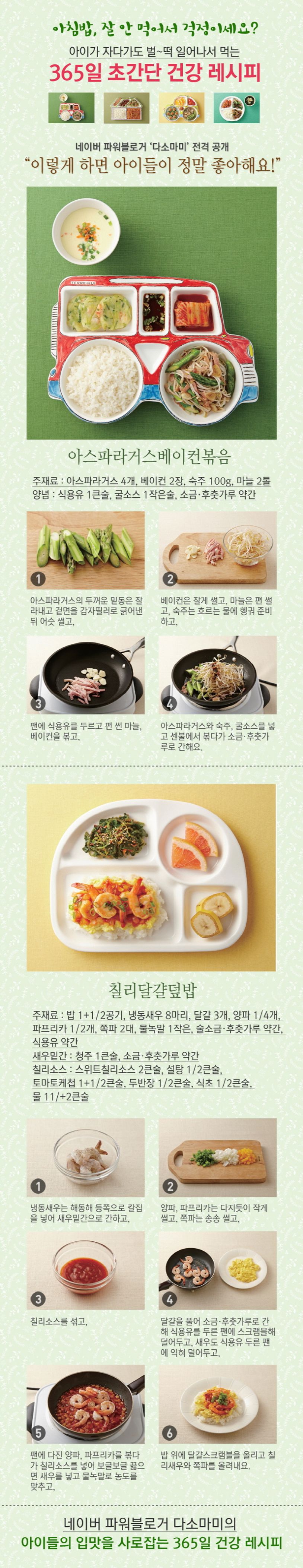 상세 정보