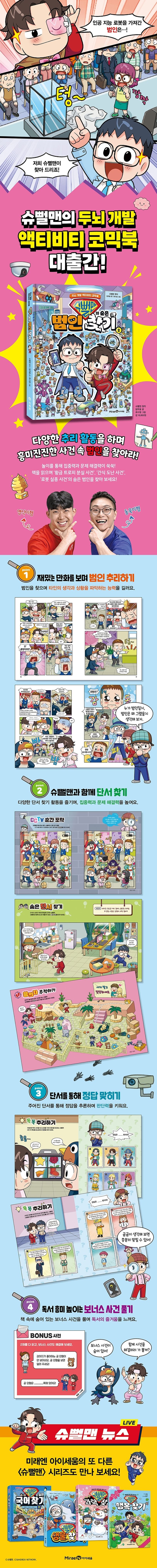 상세 정보