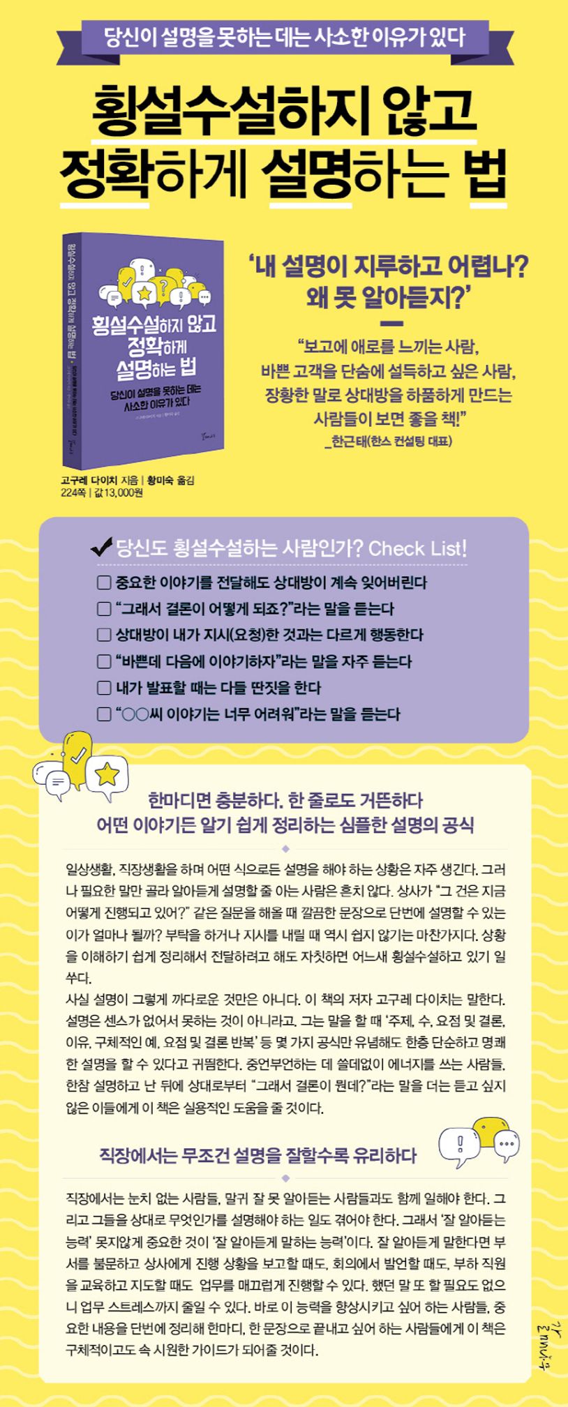 상세 정보