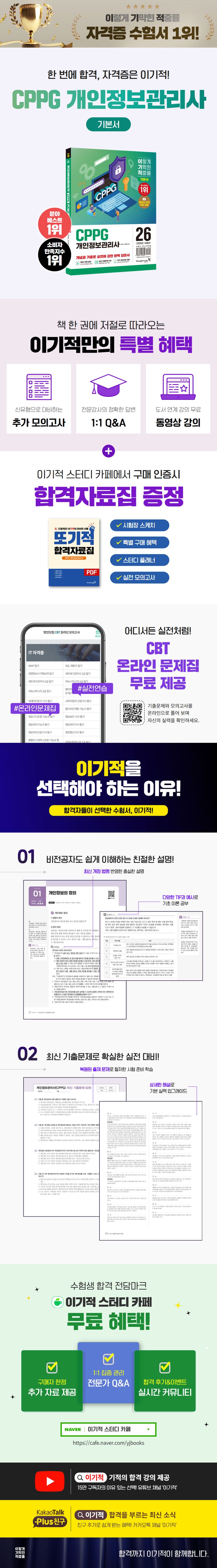 상세 정보