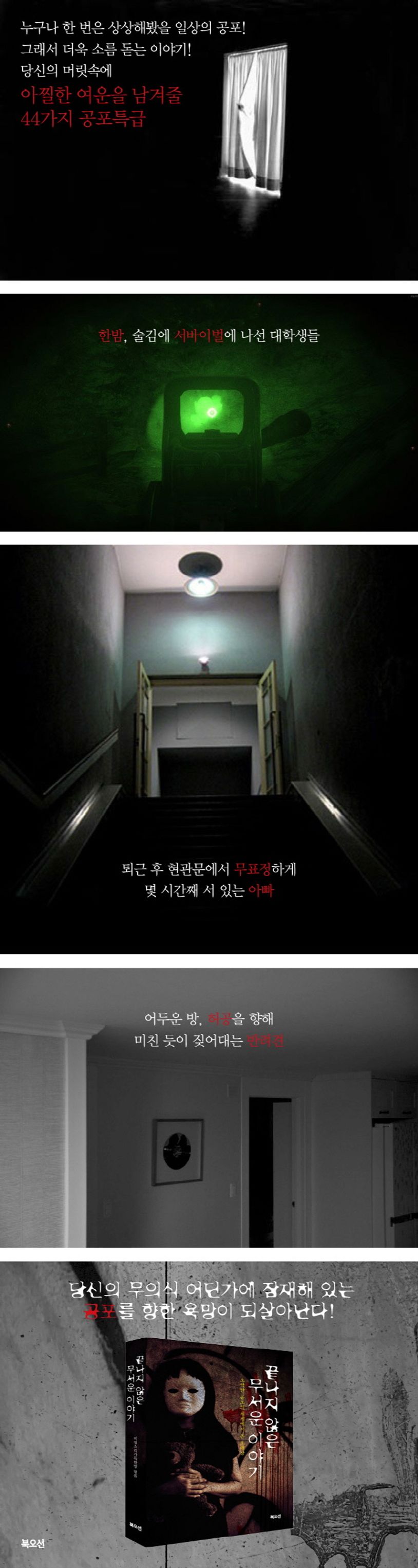 상세 정보