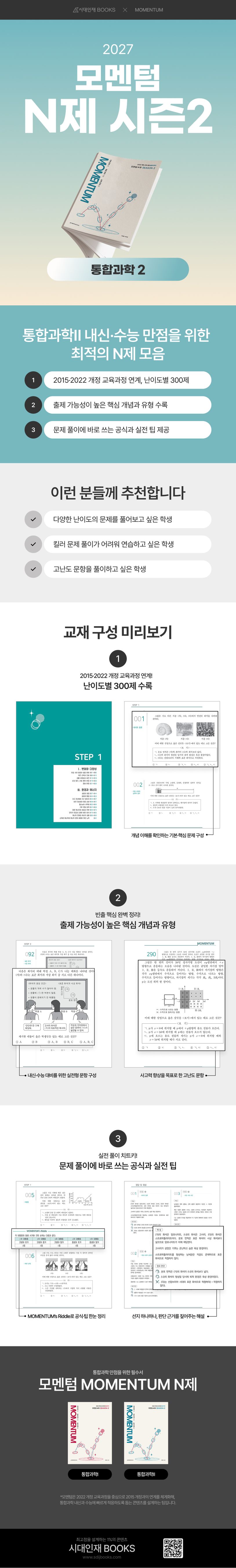 상세 정보