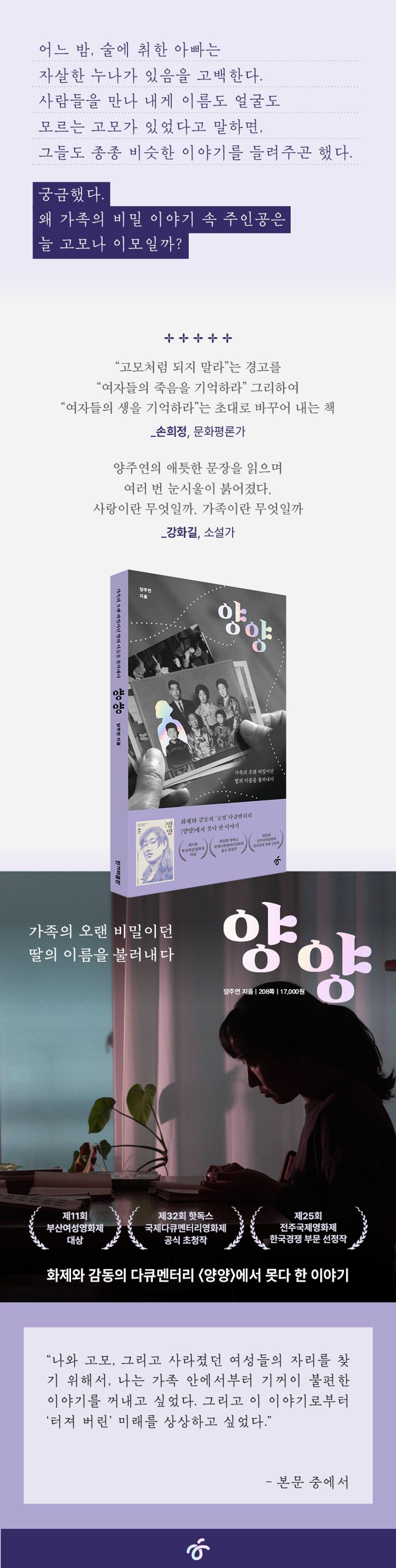 양양 상세 이미지