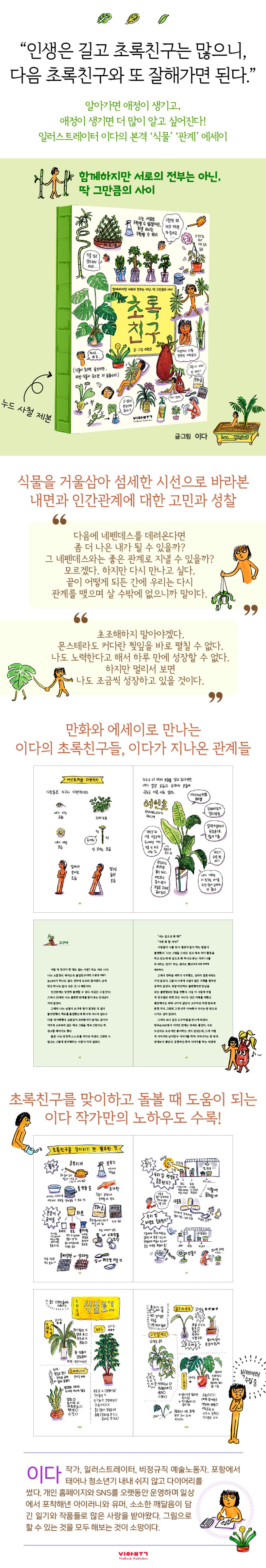 상세 정보