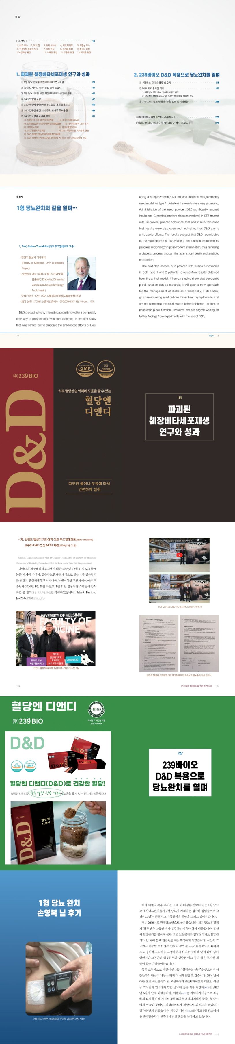 상세 정보