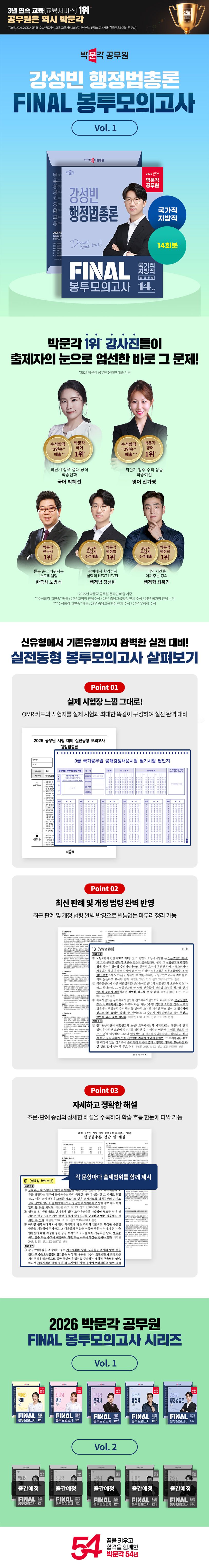 상세 정보