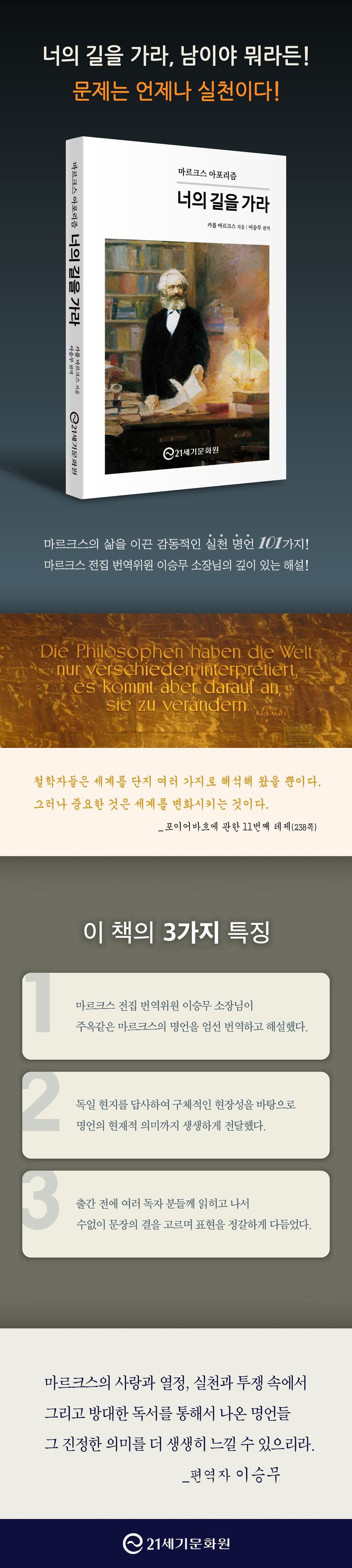 상세 정보