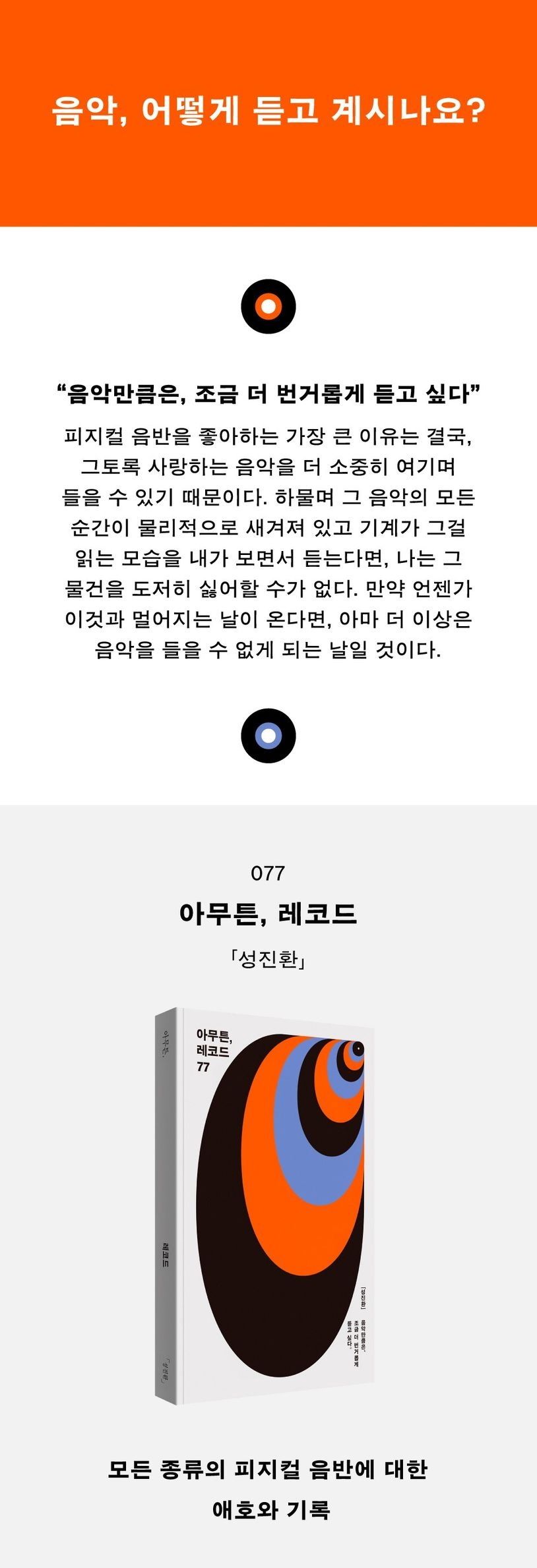 상세 정보