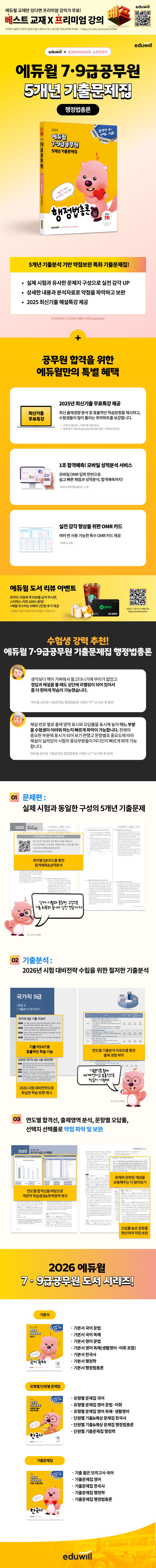 상세 정보