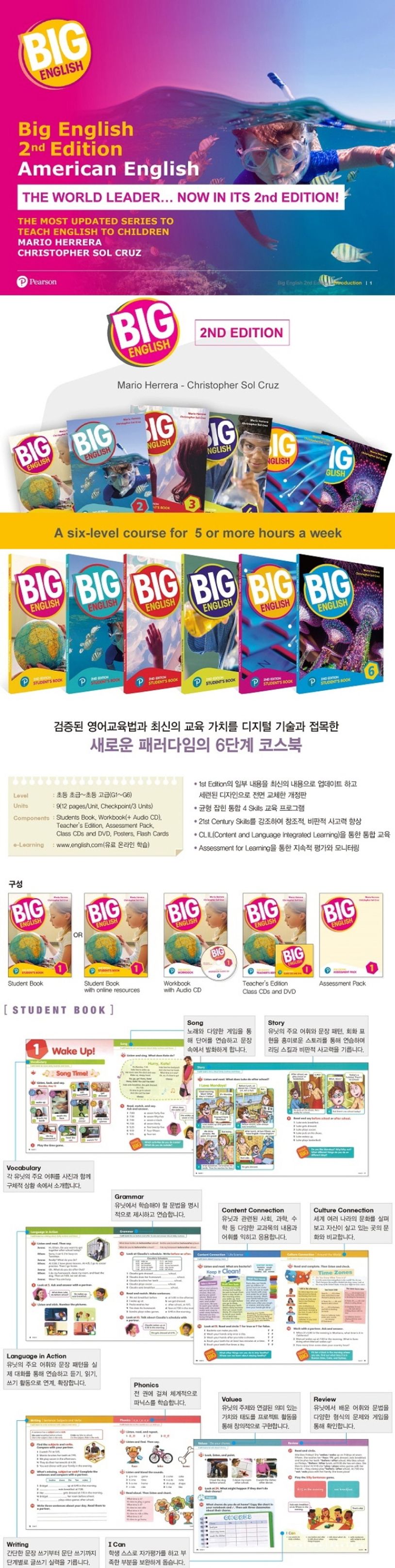 Big English 2 Student Book 상세 이미지