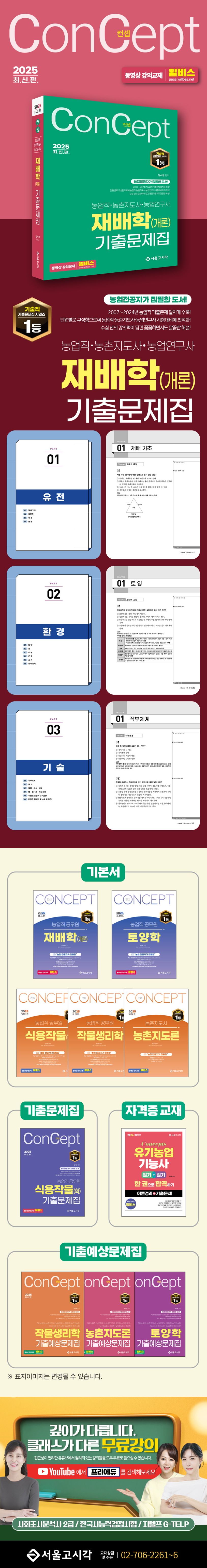 상세 정보